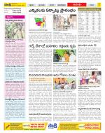 West Godavari Constituencies