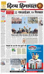 Divya Himachal Shimla+Mera Shimla +Aastha