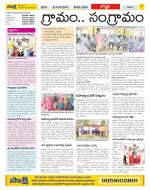 Vijayanagaram Constituencies