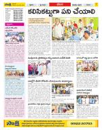 Visakhapatnam Constituencies