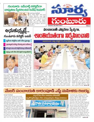 Thursday 28 Jan,2021