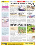 Visakhapatnam Constituencies Old