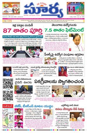 Thursday 28 Jan,2021