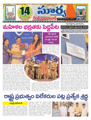 Thursday 28 Jan,2021