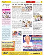 Kurnool Constituencies