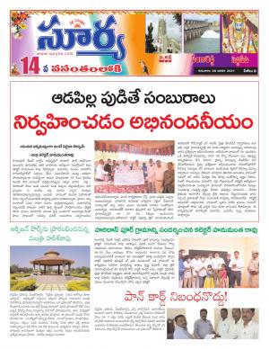 Thursday 28 Jan,2021