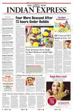 The New Indian Express-Tiruchy