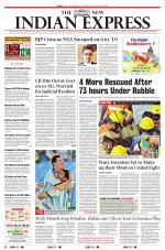 The New Indian Express-Vellore