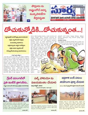 Thursday 28 Jan,2021