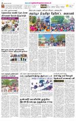 Nellai District-Tirunelveli Supplement