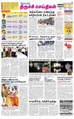 Trichy Supplement