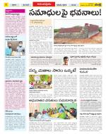 Anantapur Constituencies