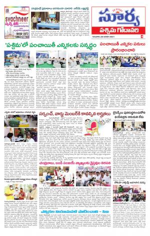 Thursday 28 Jan,2021