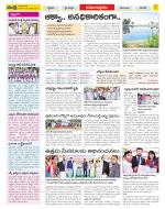 East Godavari Divisions