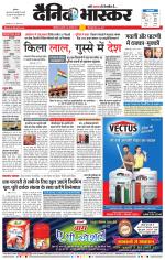 छत्रपति संभाजीनगर 