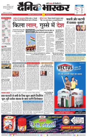 औरंगाबाद