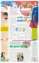 Navya Daily