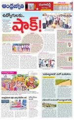 Medchal District