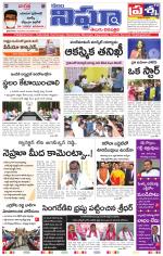 Telangana/AndhraPradesh 28/01/2021