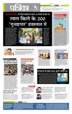 मध्य प्रदेश-छत्तीसगढ़