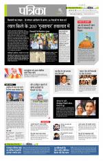 उत्तर प्रदेश