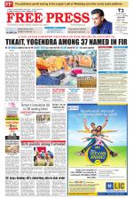 Free Press - Indore Epaper Edition