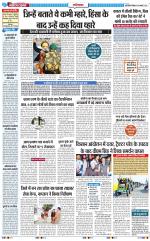 The Navodaya Times Ghaziabad 