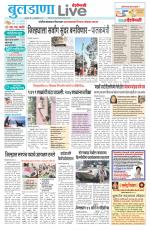 Buldhana Live