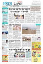 Bhandara Live