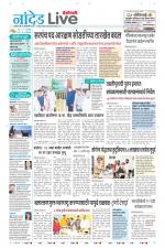 Nanded Live