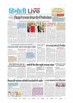 Hingoli Live