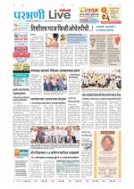 Parbhani Live