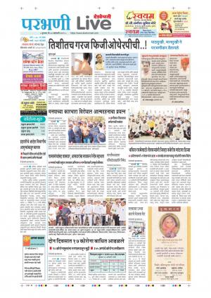28 Parbhani Live