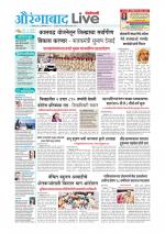 Aurangabad Live