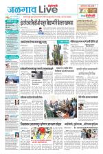 Jalgaon Live