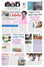 Leader Telugu Daily