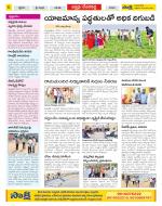 Mahabubnagar Constituencies