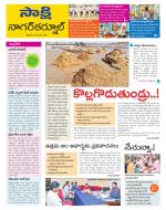 Nagarkurnool District