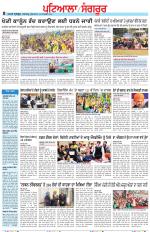 Punjabi Tribune (Patiala-Sangrur)