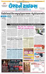 Ahmedabad Gujarati (Morning Daily)