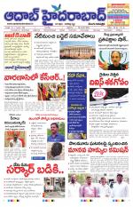 Aadab Hyderabad Main Pages