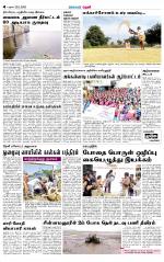 Theni-Madurai Supplement