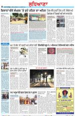 Punjabi Tribune (Ludhiana)