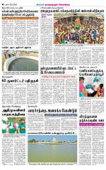 Madurai-Ramnad Supplement