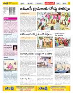 Adilabad Constituencies