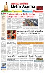 Metrovaartha - Indore