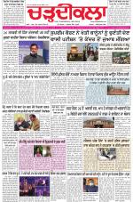 Charhdikala (Delhi Edition)