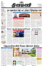 Dinamani - New Delhi