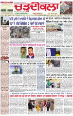 Daily Charhdikala (Haryana) 