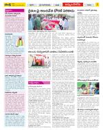 Khammam Constituencies